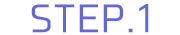 STEP.1